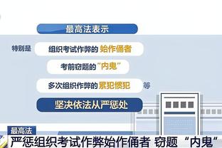 18luck新截图3